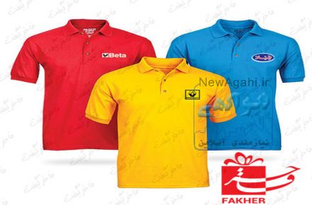 تیشرت،کلاه و لباس کار تبلیغاتی