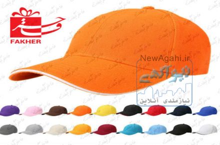 تیشرت،کلاه و لباس کار تبلیغاتی