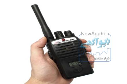 نمايندگي رسمي بيسيم طيف TEAF