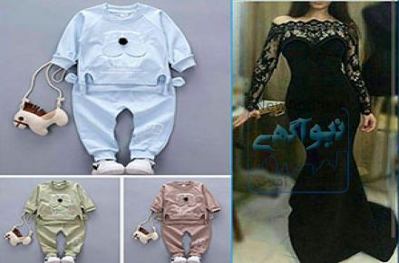 فروشگاه اینترنتی پوشاک زنانه و بچگانه سکرت
