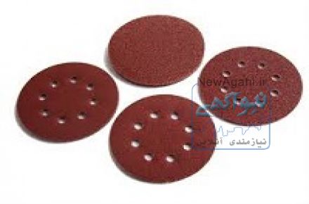 سنباده پشت کرکی - Velcro Disc