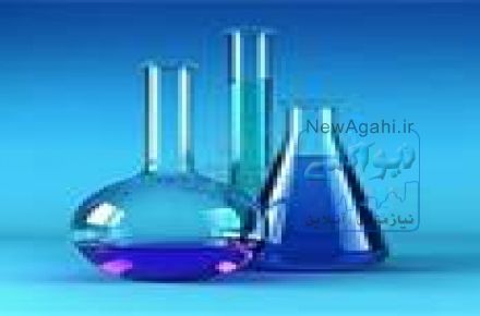 فروش مواد شیمیایی 