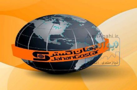 سامانه کنترل تردد