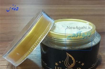فروش کرم خاویار / رفع چین و چروک صورت با کردم خاویار09120750932