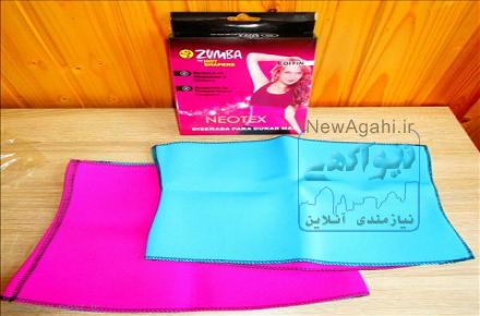 فروش بهترین گن لاغری زنانه و مردانه 9120132883