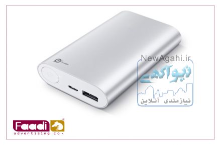 پاوربانک تبلیغاتی 