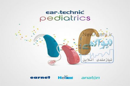 فروش انواع سمعک هوشمند