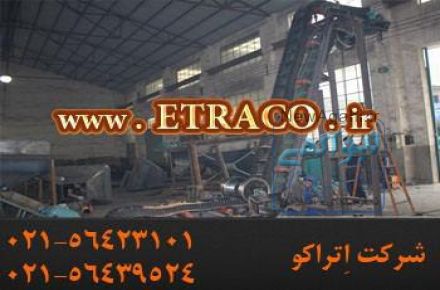 کانوایر ساید وال