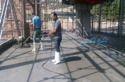 اجرای بتن لیسه ای 