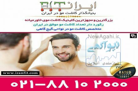 لیزر موهای زائد 