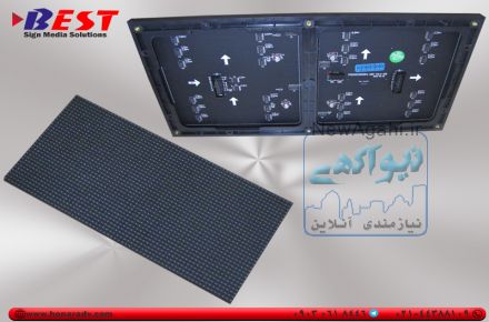 ماژول تابلو روان