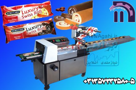 دستگاه بسته بندی رولت