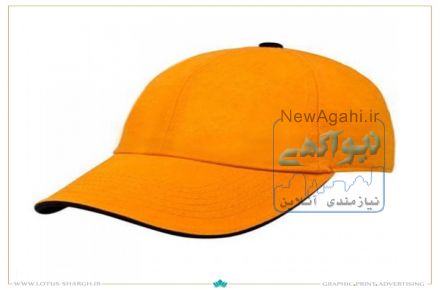 کلاه تبلیغاتی 