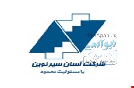 تعمیرات و سرویس نگهداری آسانسور