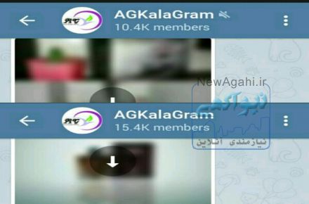 فروش تضمینی منبر کانال تلگرام