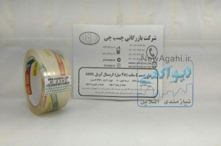 فروش ویژه نوار چسب کریستال 90 یارد