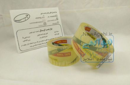 فروش ویژه نوار چسب کریستال 90 یارد