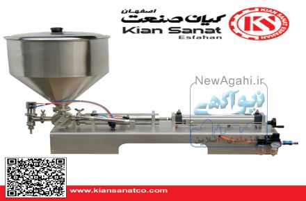 دستگاه پرکن مایعات غلیظ