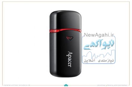 فلش مموری تبلیغاتی 