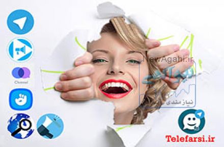 ویترین بهترین کانالهای تلگرام
