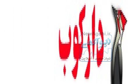 چگونه بهترین شرکت های طراحی سایت B2B یا صنعتی 96 را پیدا کنید