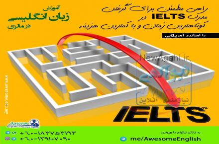 یادگیری زبان انگلیسی