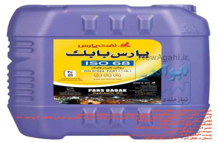 روغن های موتوری دیزلی پارس