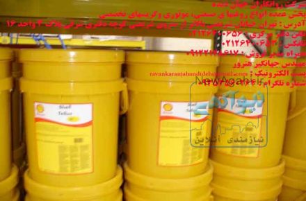 شل کرنا دی (Shell Corena D) 32 ، ۴۶ ، ۶۸ ، ۱۰۰ ، ۱۵۰