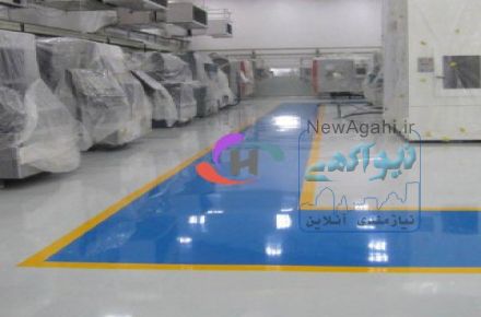 کفپوش اپوکسی و پلی اوراتان حکیمیان