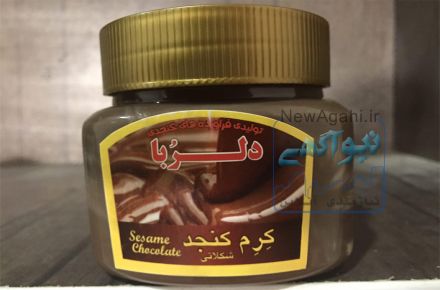 تولید و فروش روغن ارده به شیوه ی سنتی
