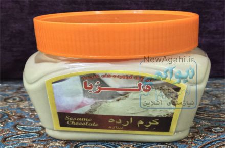تولید و فروش روغن ارده به شیوه ی سنتی