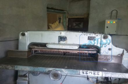 دستگاه برش کاغذ و مقوا دهنه 125 چینی 