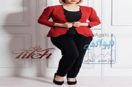 لباس مجلسی زنانه ،لباس مجلسی دخترانه تولیدی و پخش طیطه