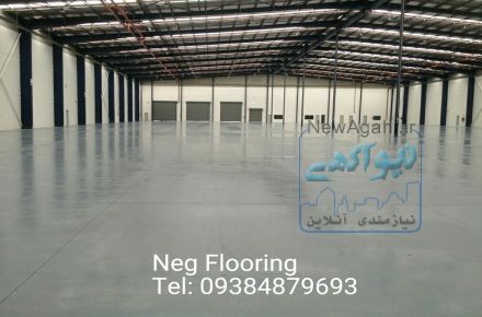 بتن ریزی کف با ماله پروانه کفپوش ضدسایش سخت لیسه ای رنگی