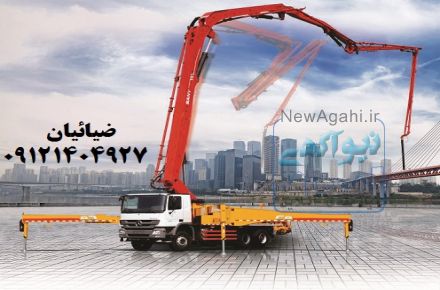 فروش شرایطی انواع پمپ بتن سانی