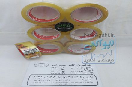 نوار چسب کریستال کوماکس تایوان