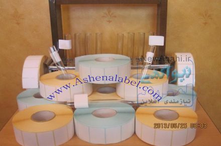 فروش ویژه لیبل درخواستی طبق درخواست