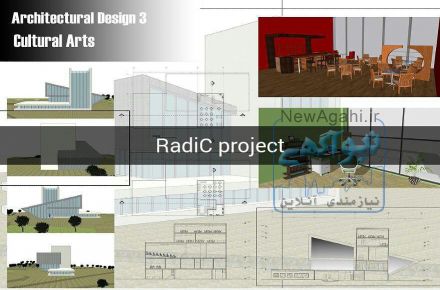 radic project
