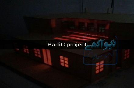 radic project