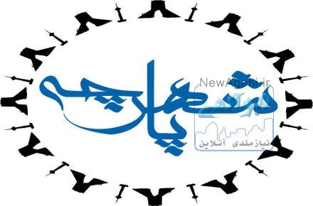 فروشگاه اینترنتی شهر پارچه