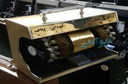  تولید انواع دستگاه های واکس خانگی و صنعتی