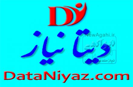 استخدام 10 نفر منشی و پاسخگوی تلفنی اینترنتی خانم و آقا 