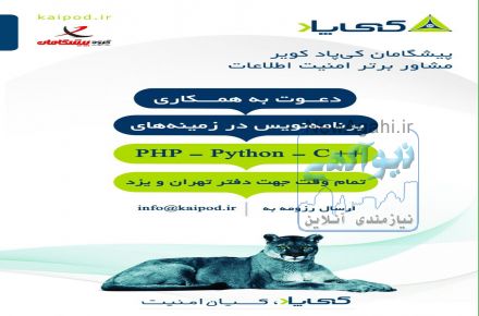 استخدام 