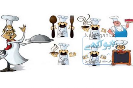 آموزش آشپزی