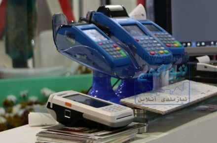فروش دستگاه کارتخوان  ( POS)