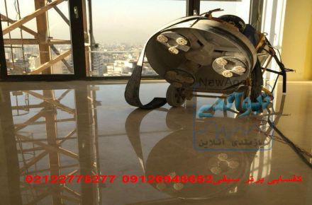 کفسابی,سنگسابی,نظافت ساختمان