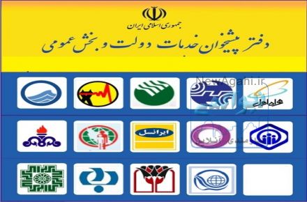 سرمایه گذار می پذیریم در دفتر پیشخوان خدمات دولت وبخش عمومی
