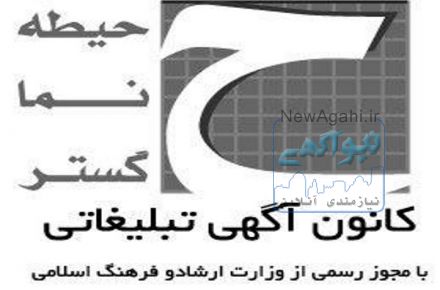 ساخت وپخش تیزروبیلبورد