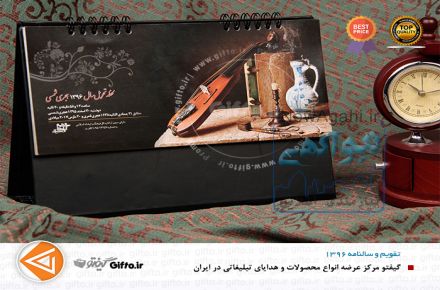 تولید سر رسید و تقویم