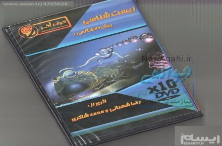 فروش محصولات حرف اخر